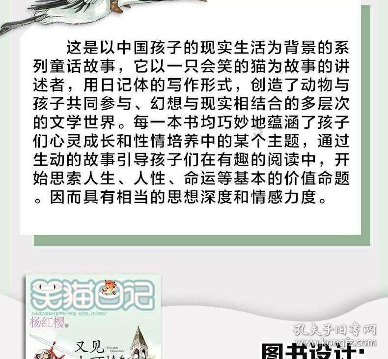 奥特曼救公主2