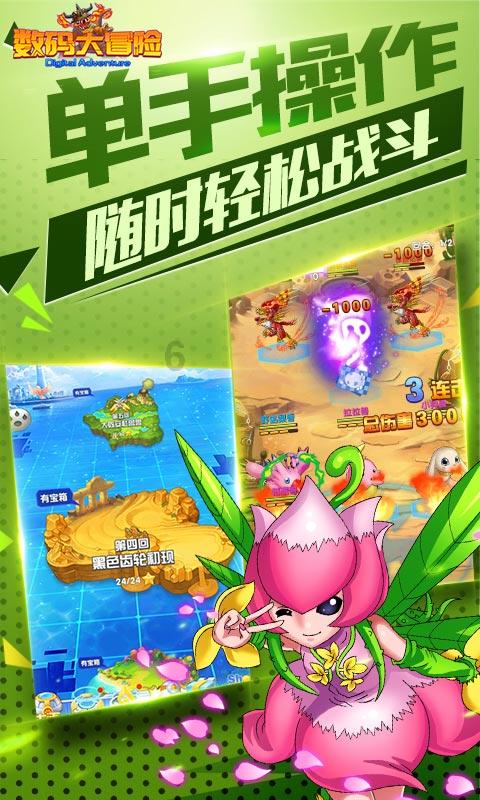 公主的华丽晚宴