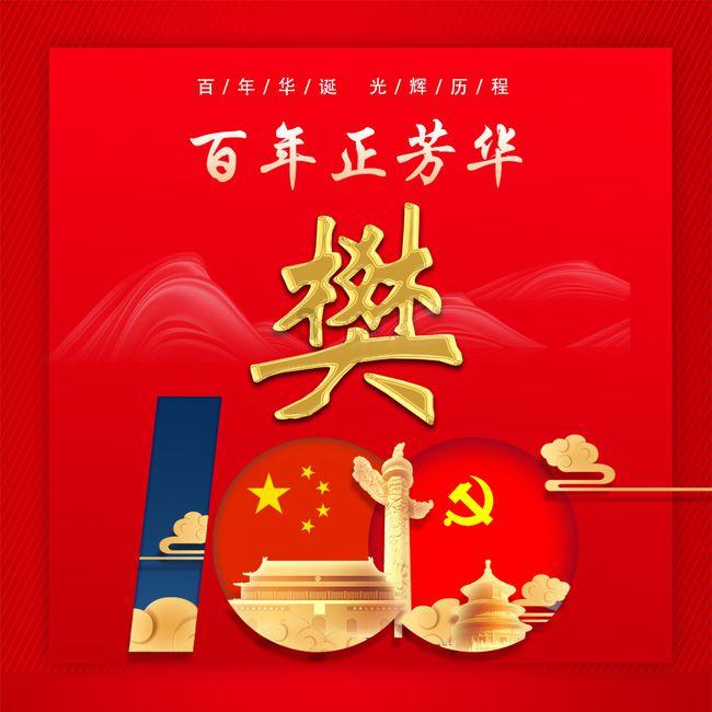 英雄三国